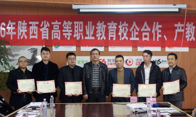 杨卫军主任为6家新成员企业颁发证书