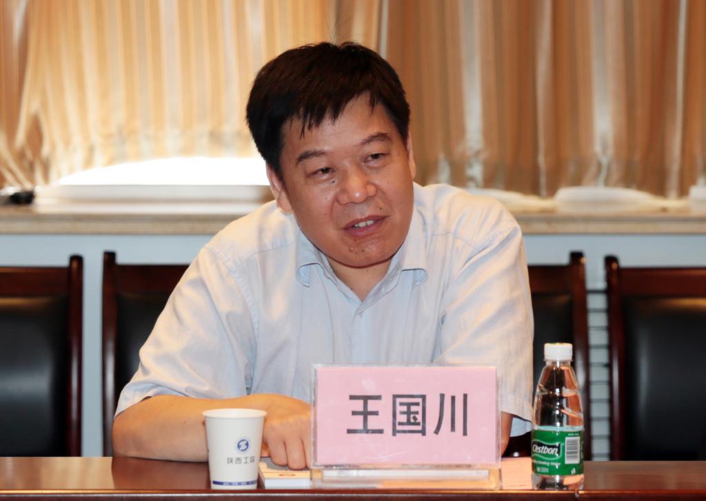 教育部行指委办公室常务副主任王国川讲话