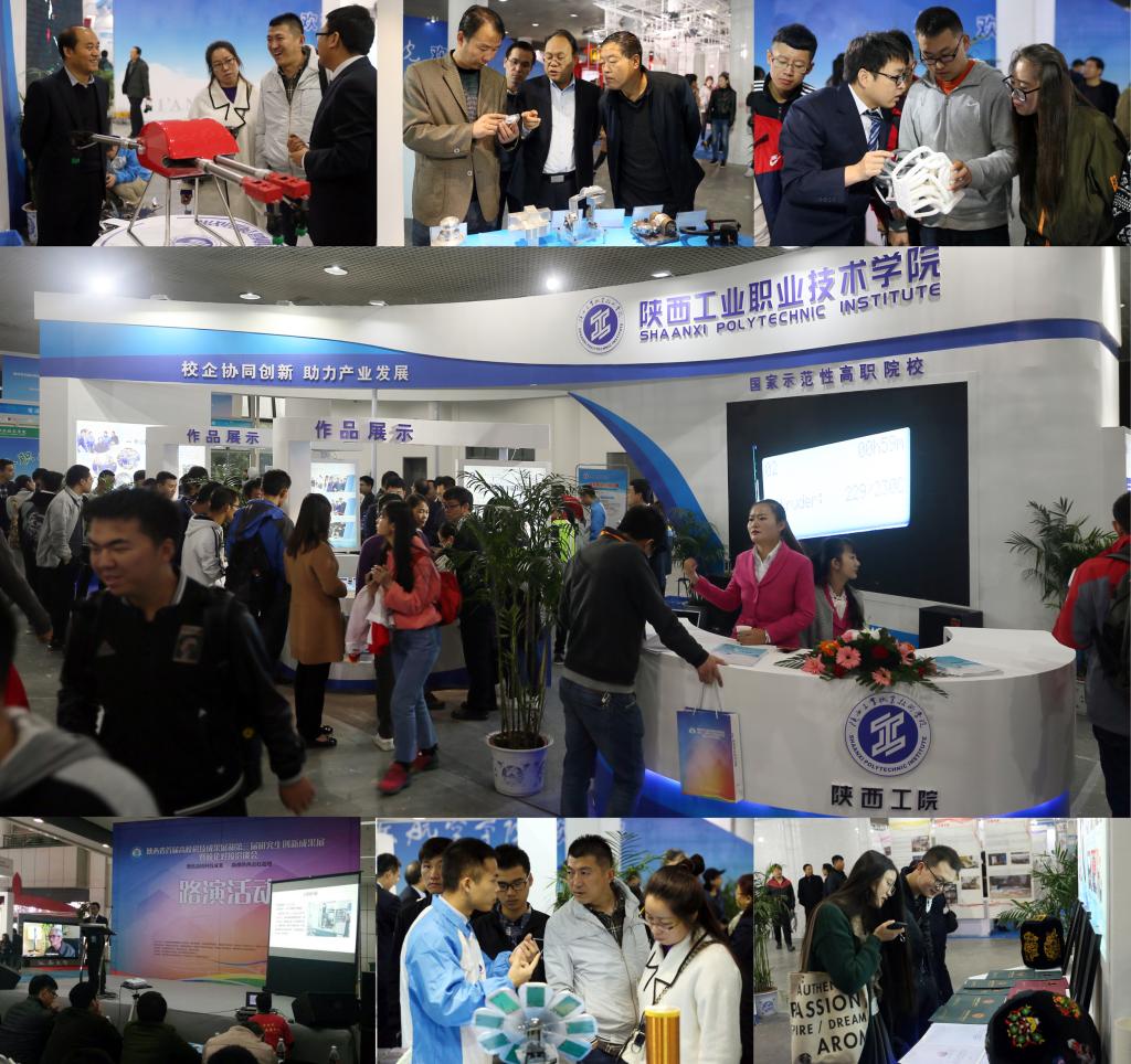 “校企协同创新,助力产业发展”为主题