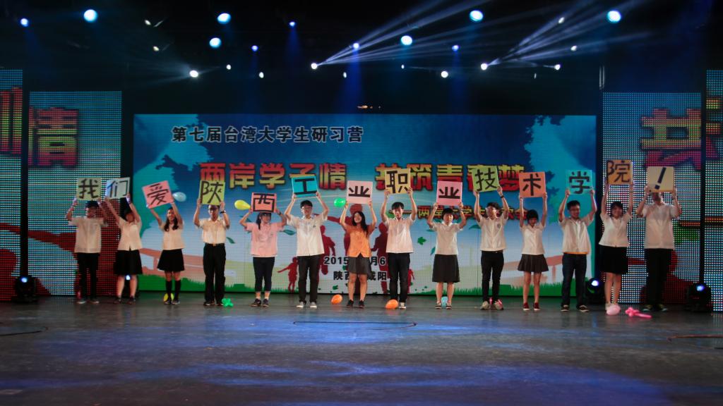 研习营打出“我们爱开云网页版app官网!”以示感谢