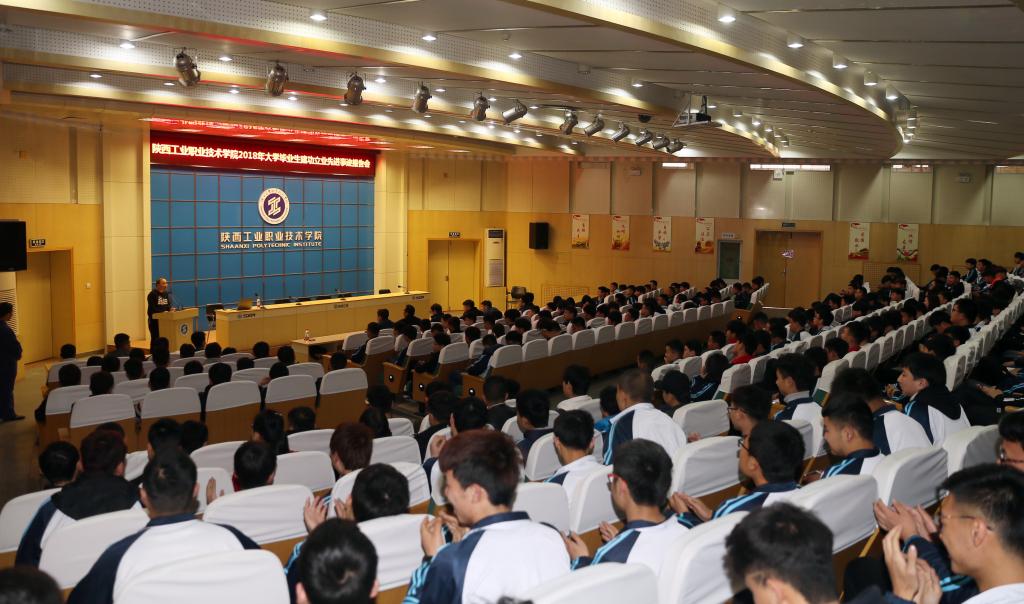 我院举行2018年大学毕业生建功立业先进事迹报告会