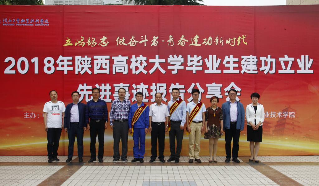 合影留念