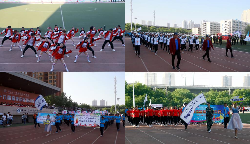各方队入场