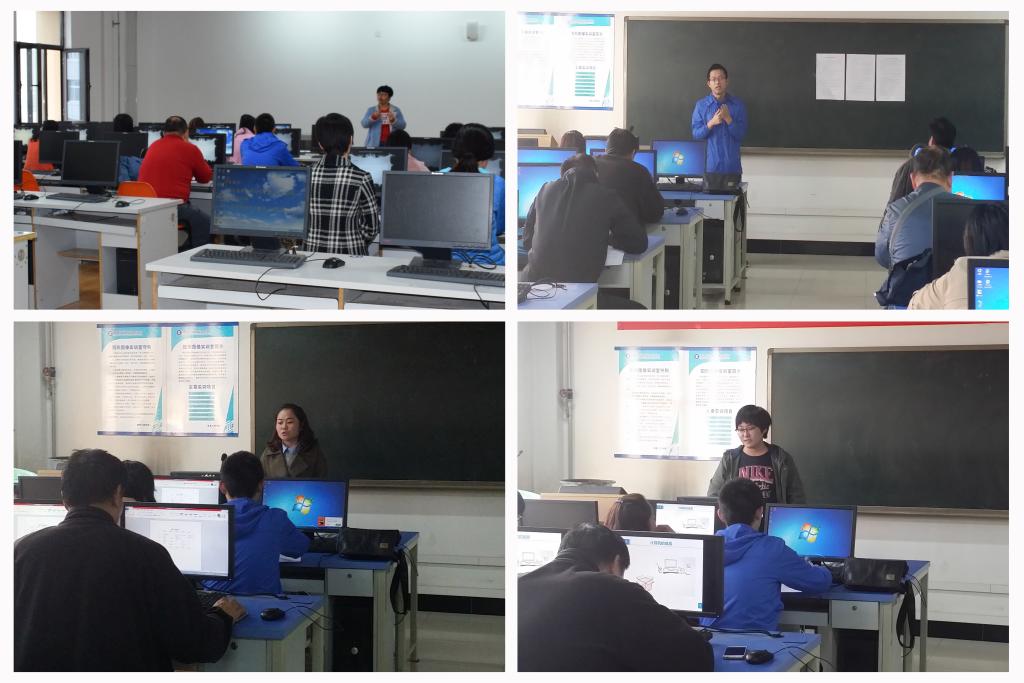信息工程学院青年教师示范课与观摩课