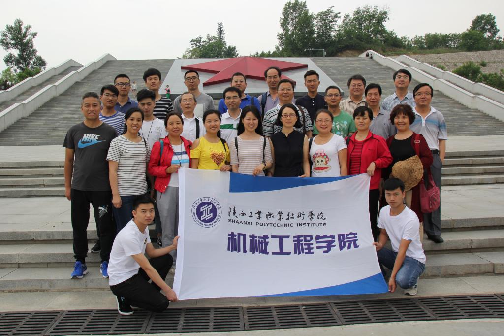 机械工程学院总支党员赴照金参观学习