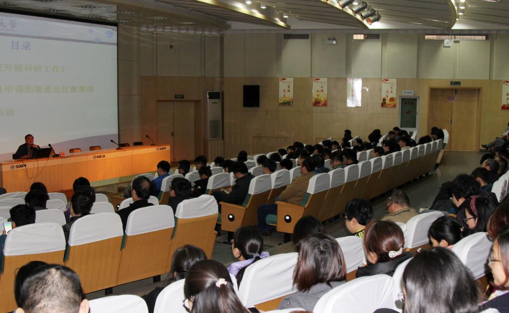 400余名师生聆听报告