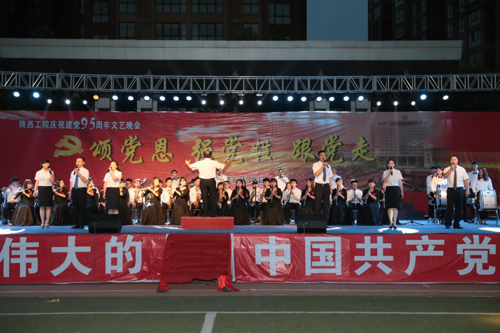 晚会现场
