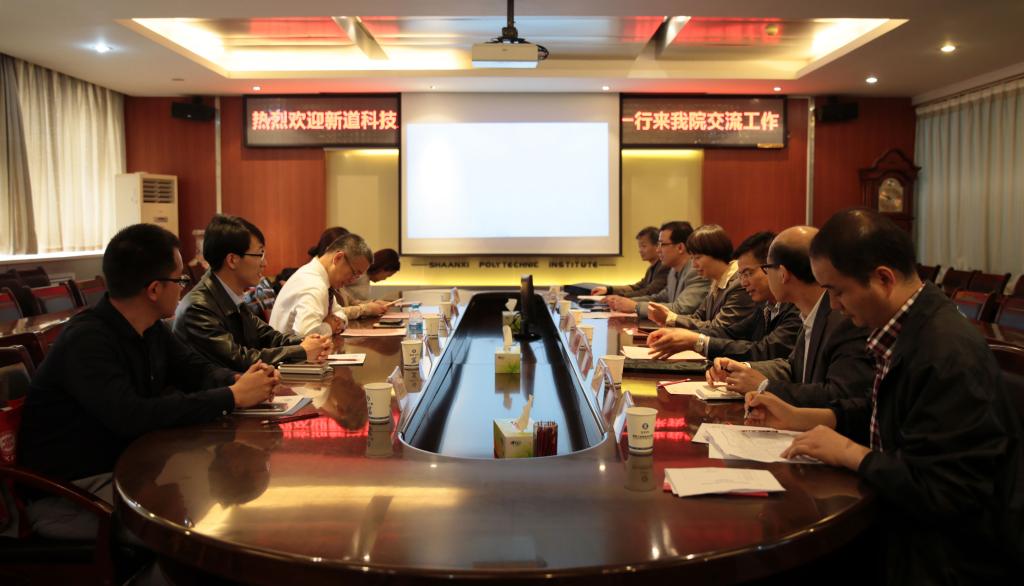 新道科技公司马德富副总裁访问我院